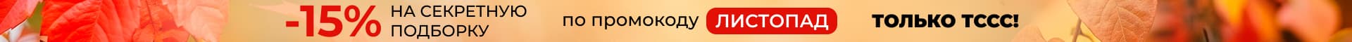 Закрытая обувь на любую погоду