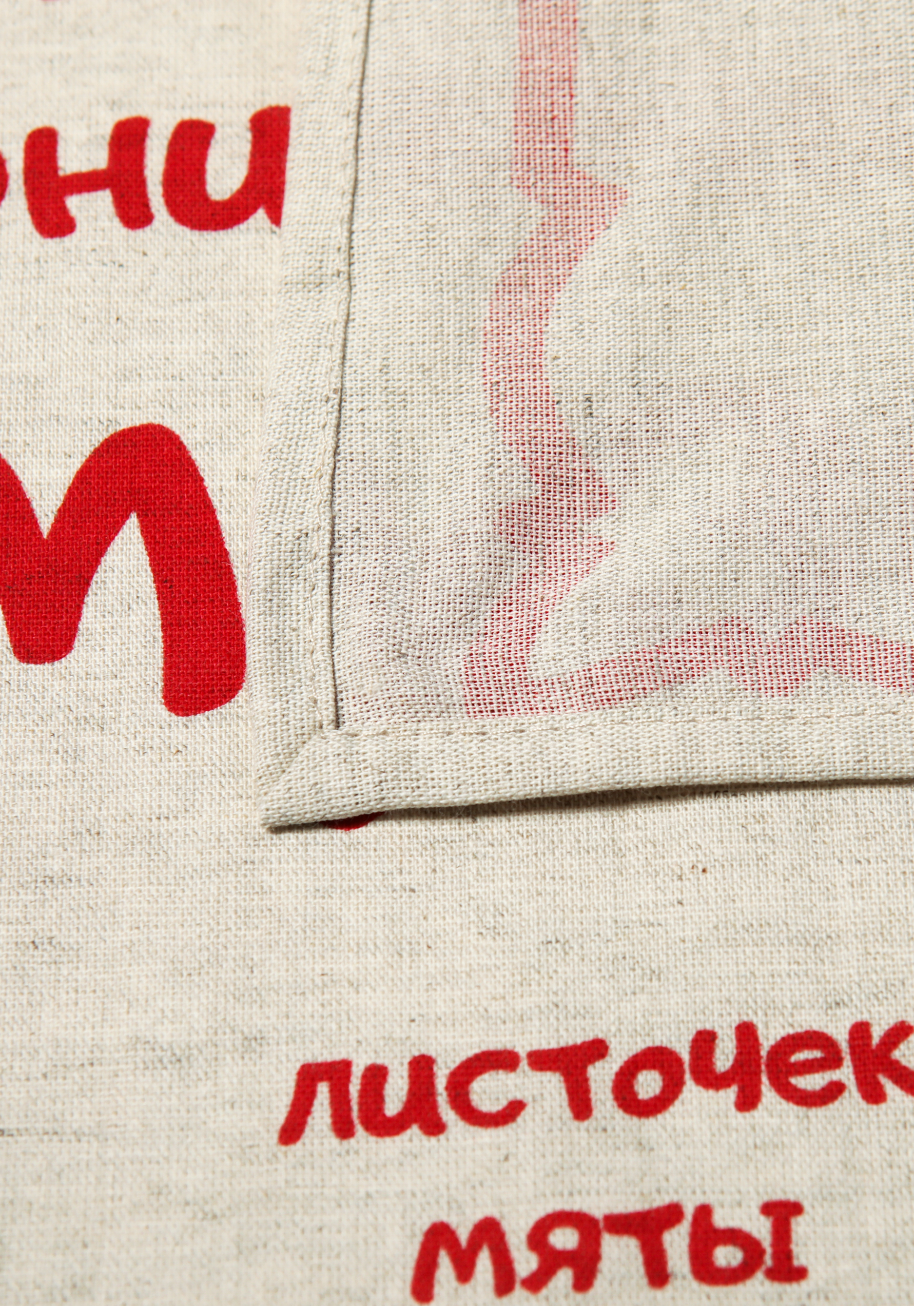 Комплект полотенец из рогожки + Подарок МультиДоМ, цвет мультиколор - фото 9