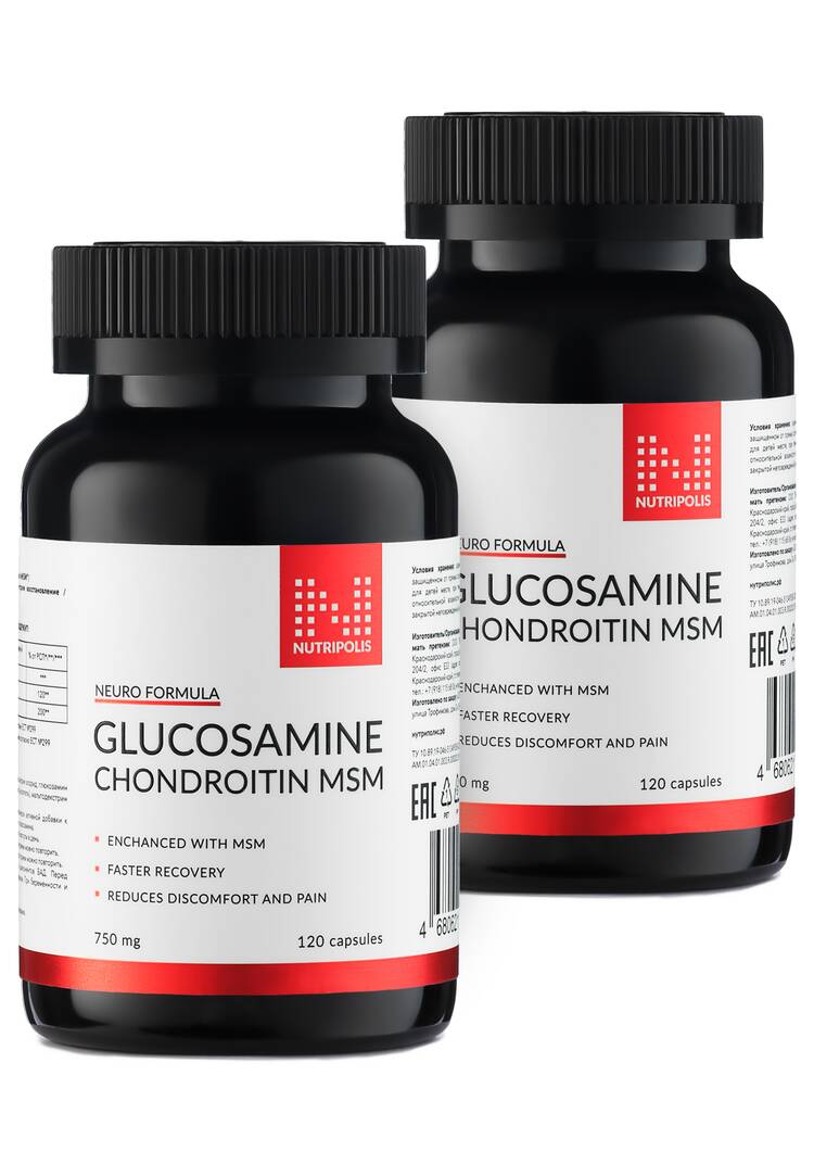 Глюкозамин Хондроитин МСМ, 2 шт. шир.  750, рис. 1