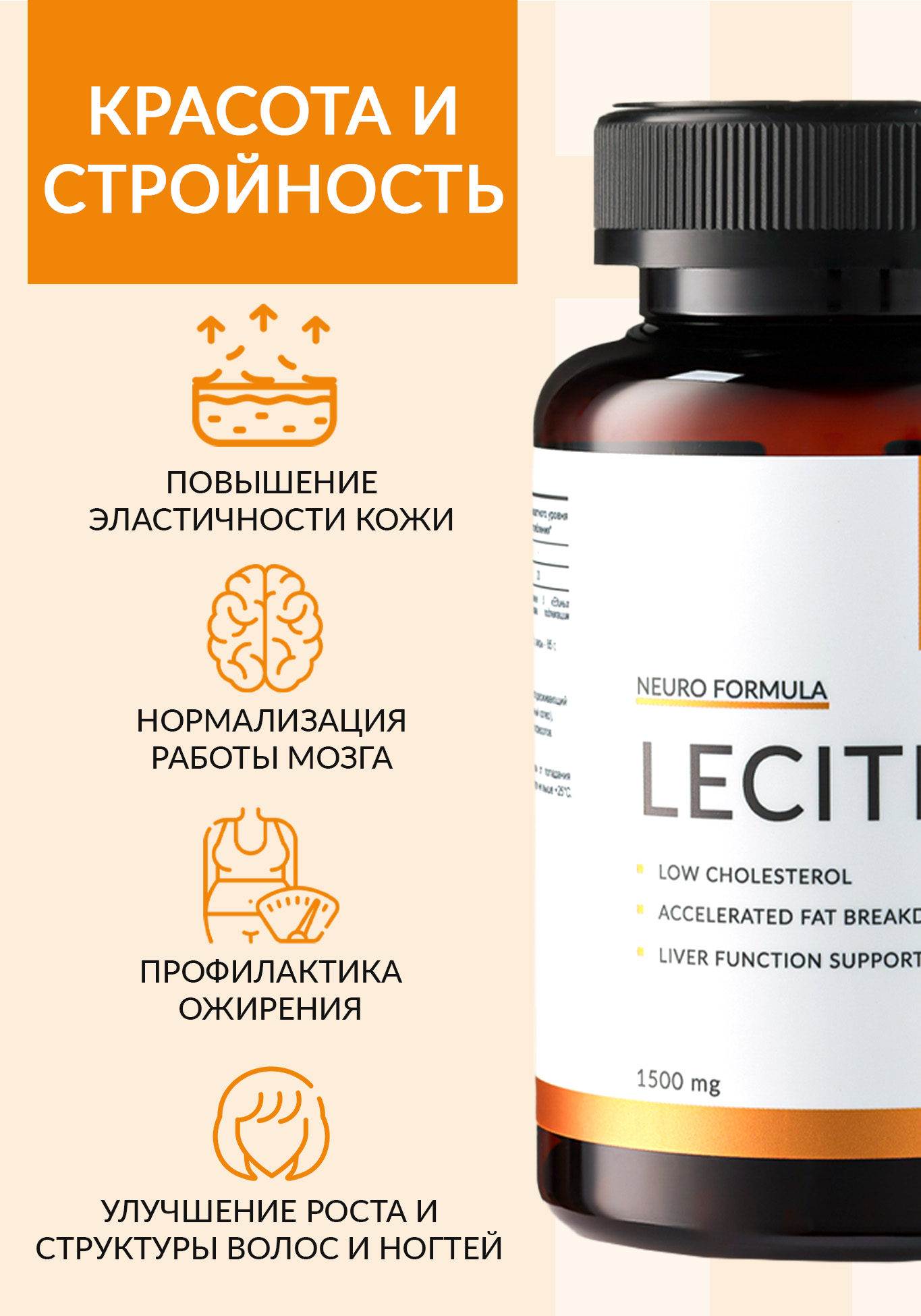 Lecithin (Лецитин) NUTRIPOLIS - фото 2