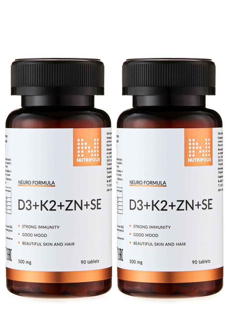 Комплекс D3+K2+Zn+SE, 2 шт шир.  750, рис. 1