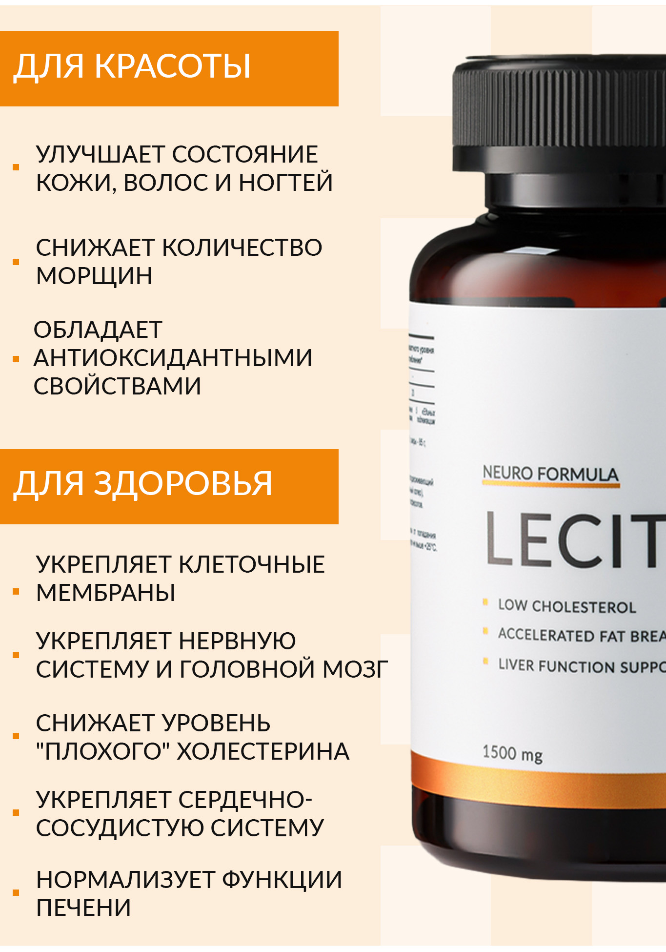 Lecithin (Лецитин) NUTRIPOLIS - фото 3