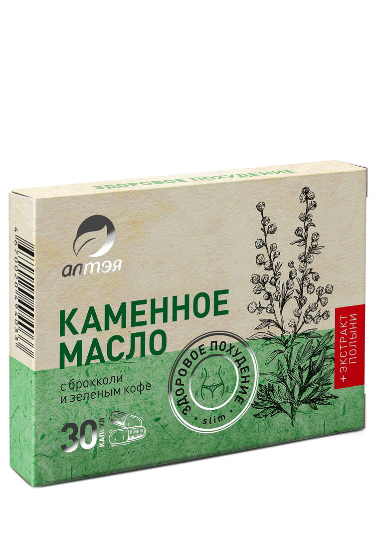 Каменное масло с брокколи для похудения, 2 шт шир.  750, рис. 2