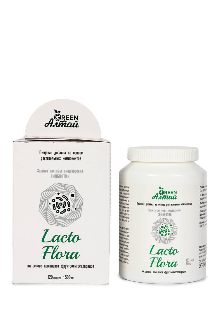 Лакто Флора Защита пищеварения, синбиотик шир.  750, рис. 2