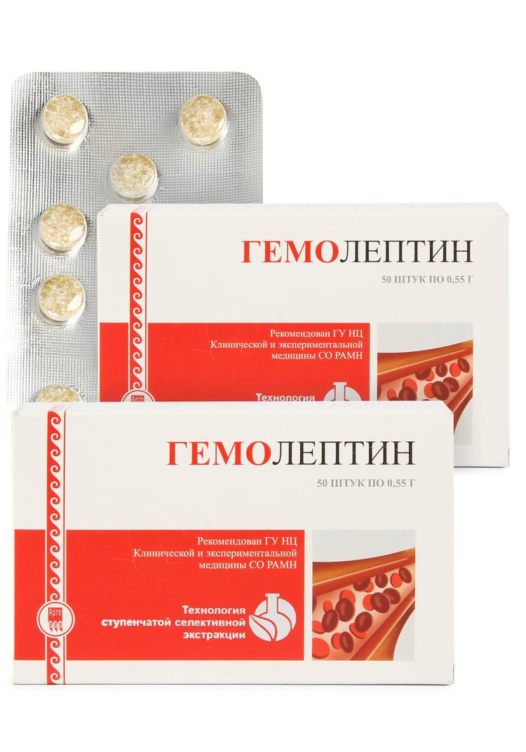 Гемолептин для улучшения крови, 2 шт. шир.  750, рис. 1