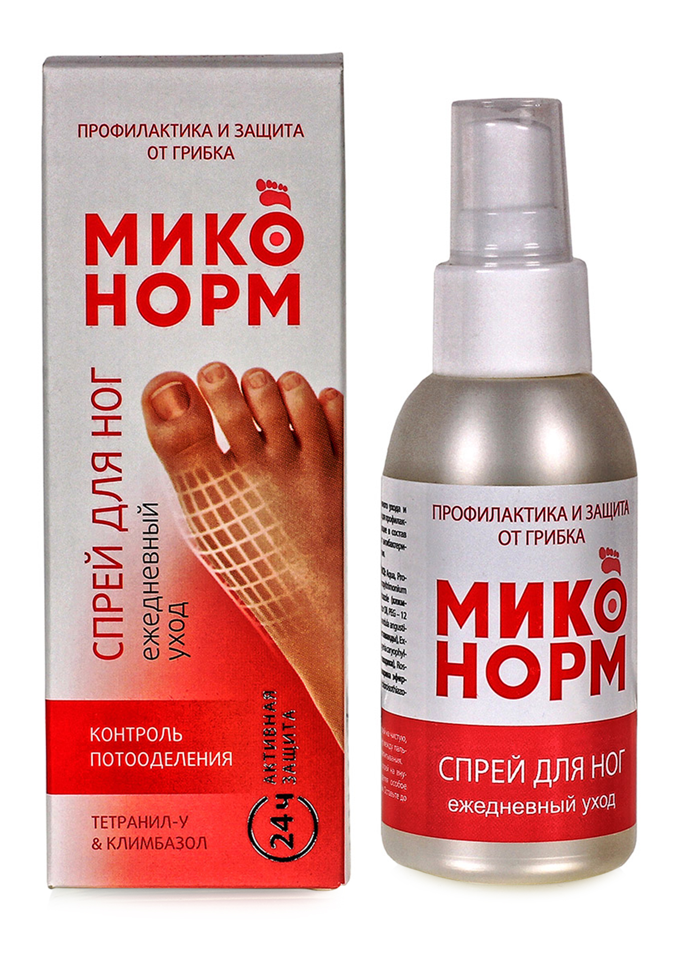 Спрей для ног Миконорм 999₽