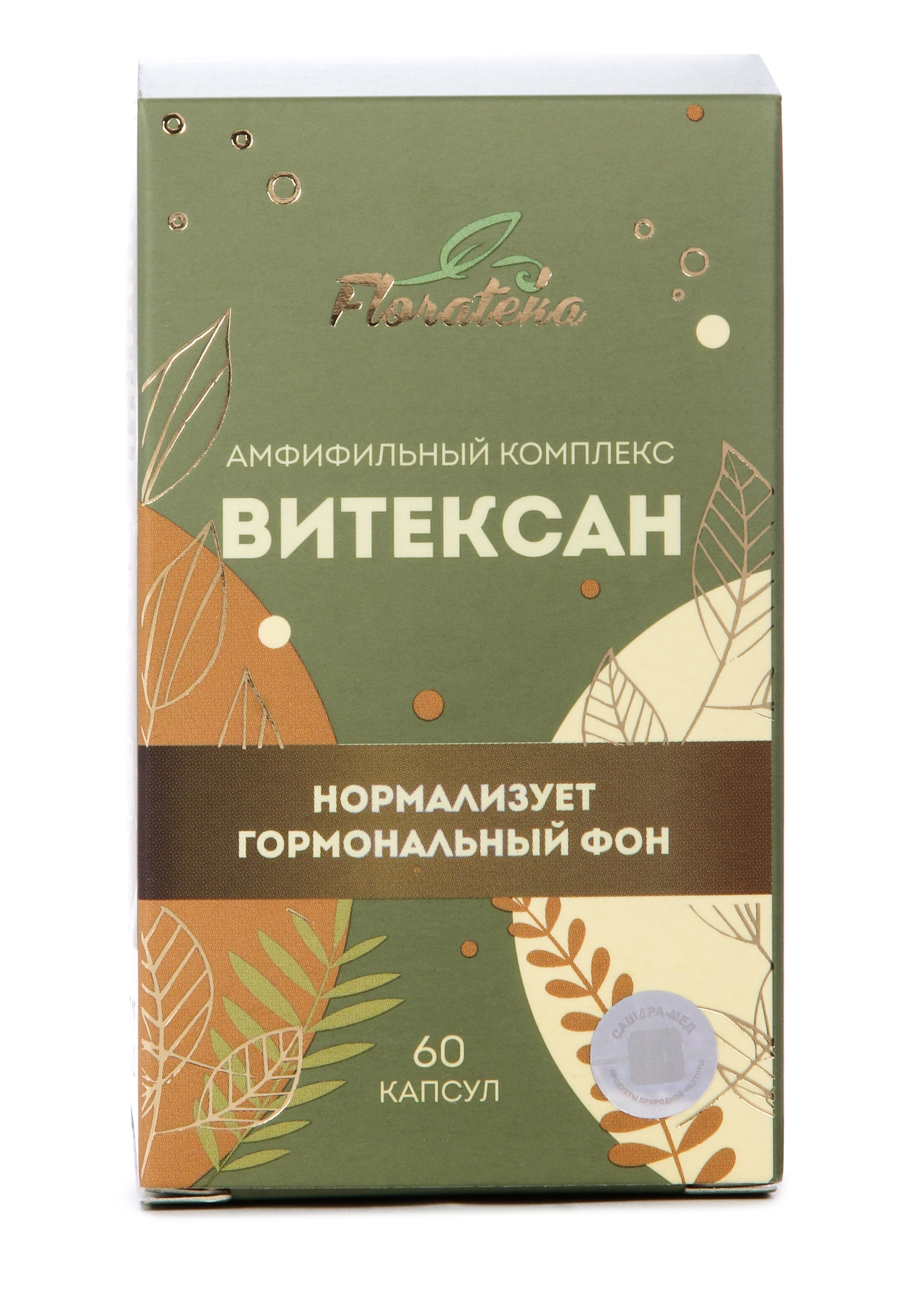 Комплекс для женщин &quot;Витексан&quot;, 4 шт. Вид№3