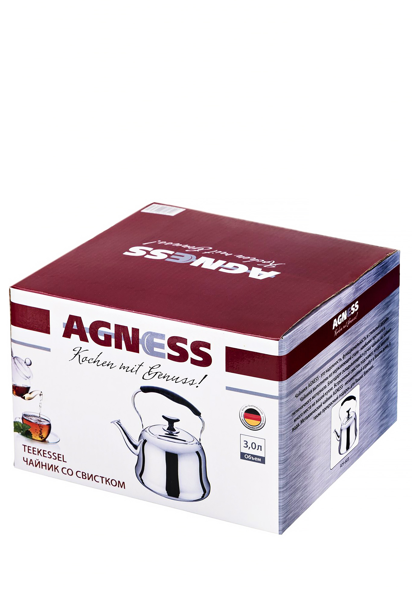 Чайник со свистком и фильтром AGNESS AGNESS, размер 2 - фото 7