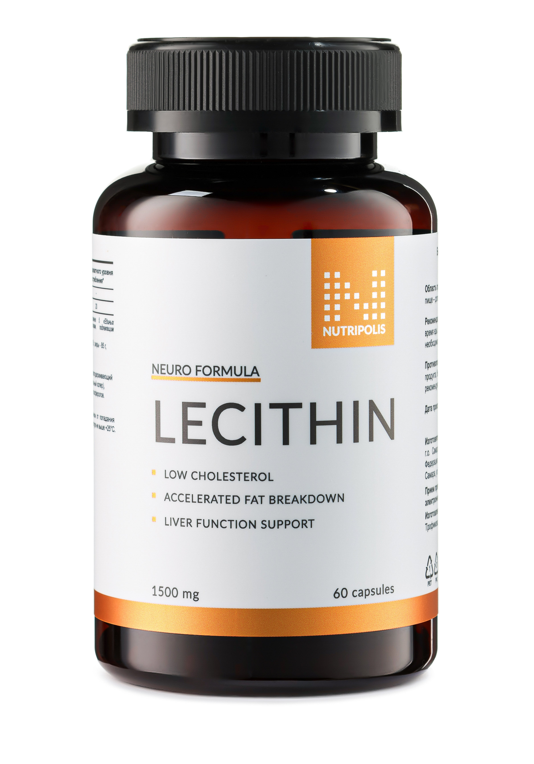 Lecithin (Лецитин) NUTRIPOLIS - фото 8
