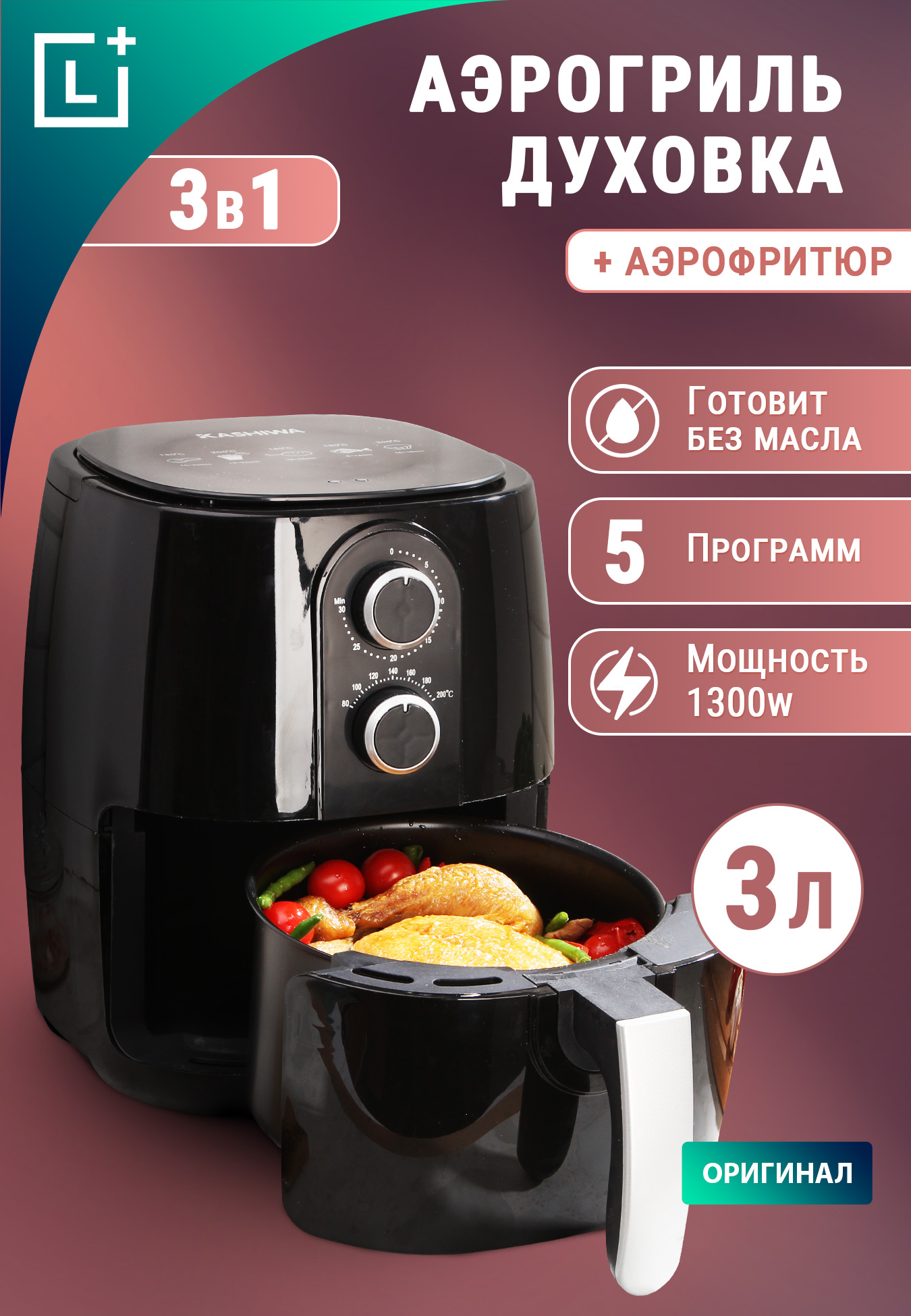 Купить Приготовление блюд Kitchen INN в интернет каталоге с доставкой |  Boxberry