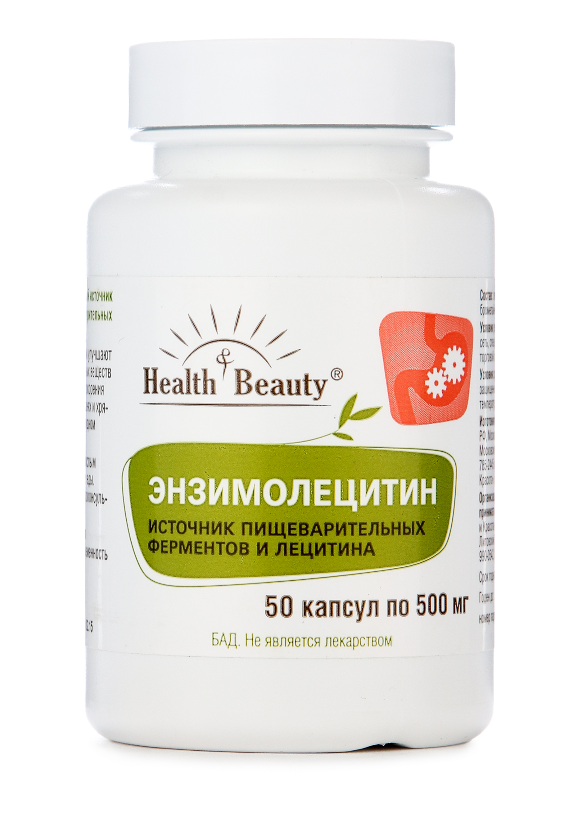 Комплекс "Энзимолецитин" для мозга и печени Health&Beauty - фото 1