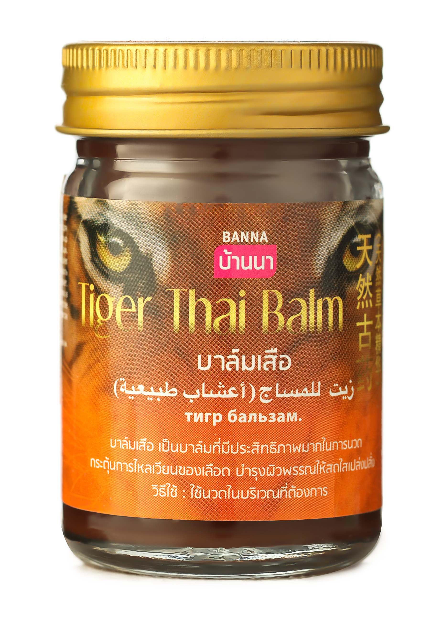 Бальзам тайский "Тигровый", 50 г Banna