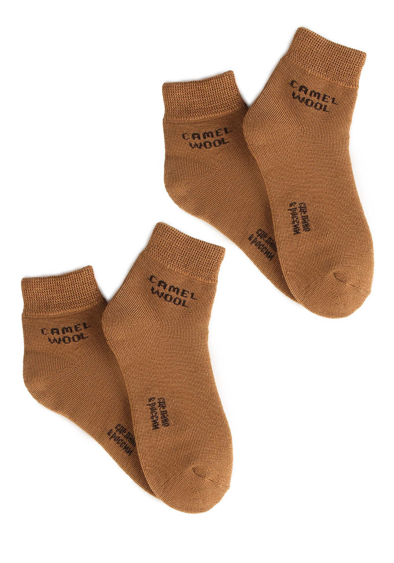 Носки махровые из верблюжьей шерсти, 2 шт. Doctor ТМ, цвет светло-коричневый, размер 42-43 - фото 1