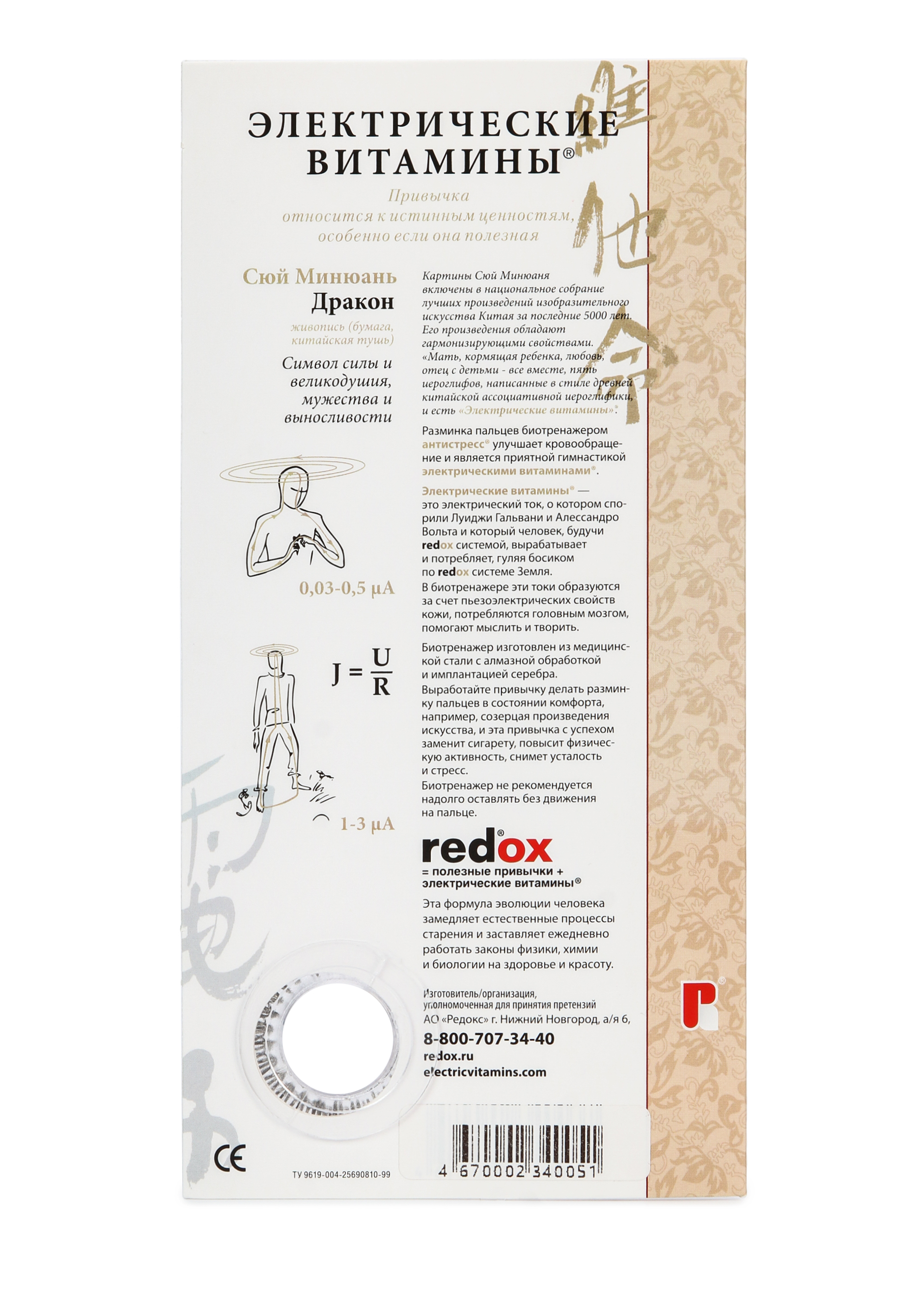 Лежак доктора Редокс "Кристаллы меди"+подарок Redox, цвет серый - фото 7