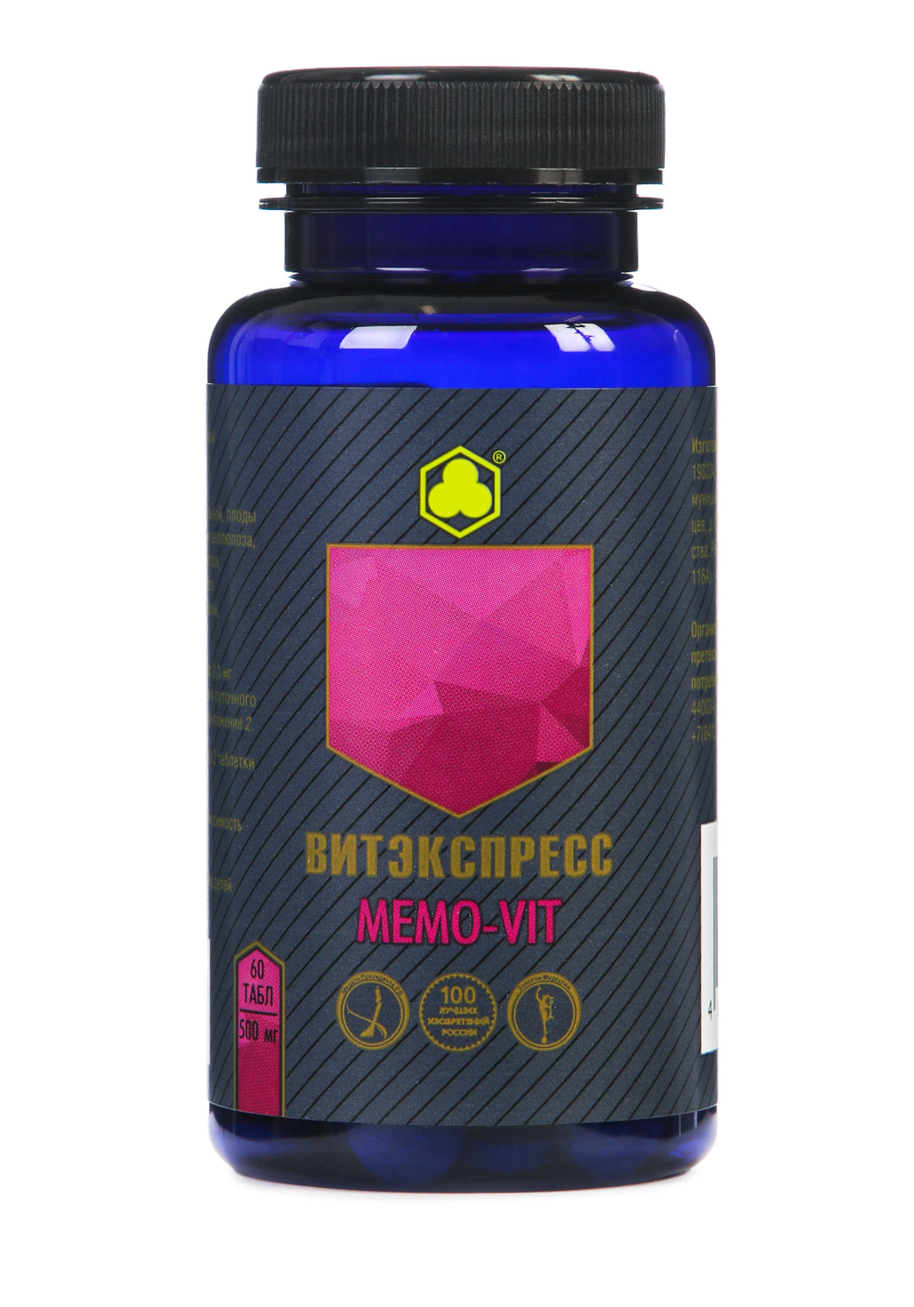 Органик-комплекс Memo-vit витаминный комплекс
