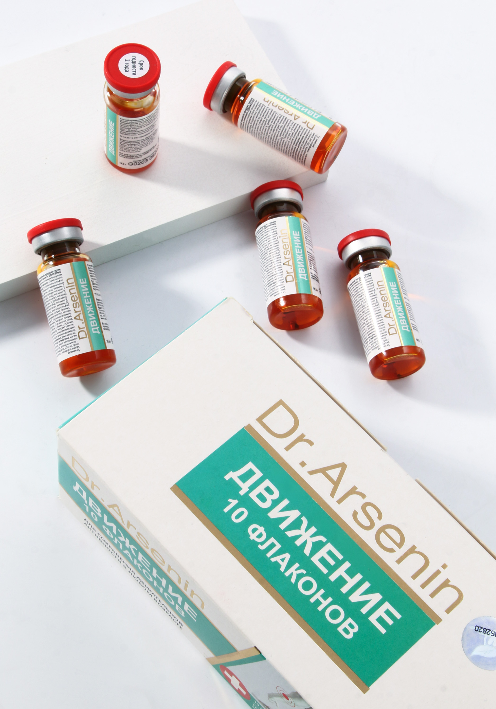 

Dr.Arsenin. Движение