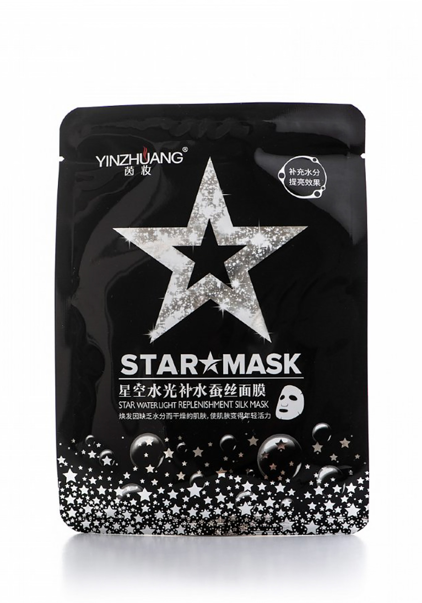 Star mask. Star Mask маска для лица. Yizhuang маски для лица. Маска для лица Nceko. Yizhuang маски для лица Orange.