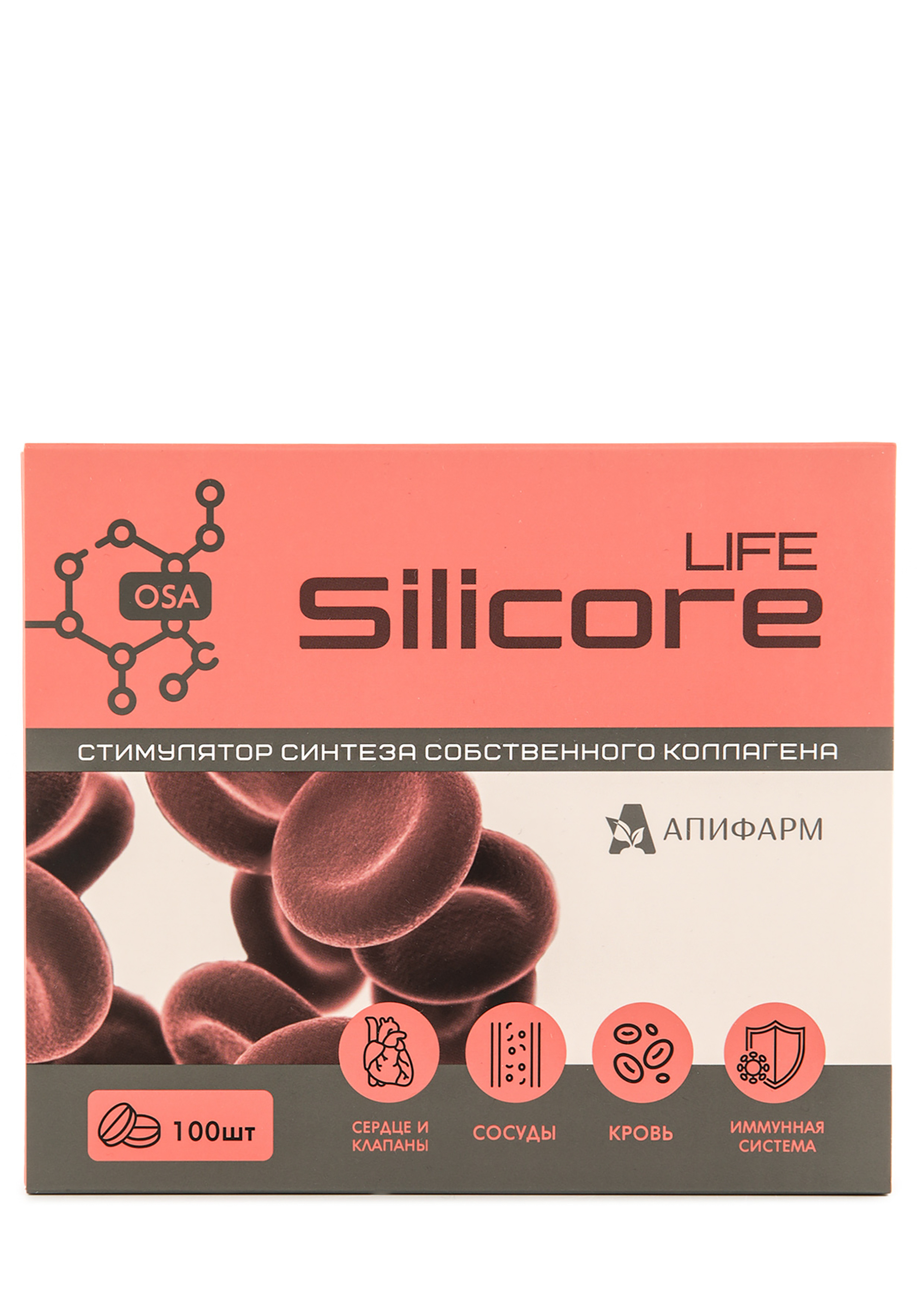 Лайф отзывы. Силикор. Silicore Life. Силикор Интенс. Апифарм Силикор Интенс.