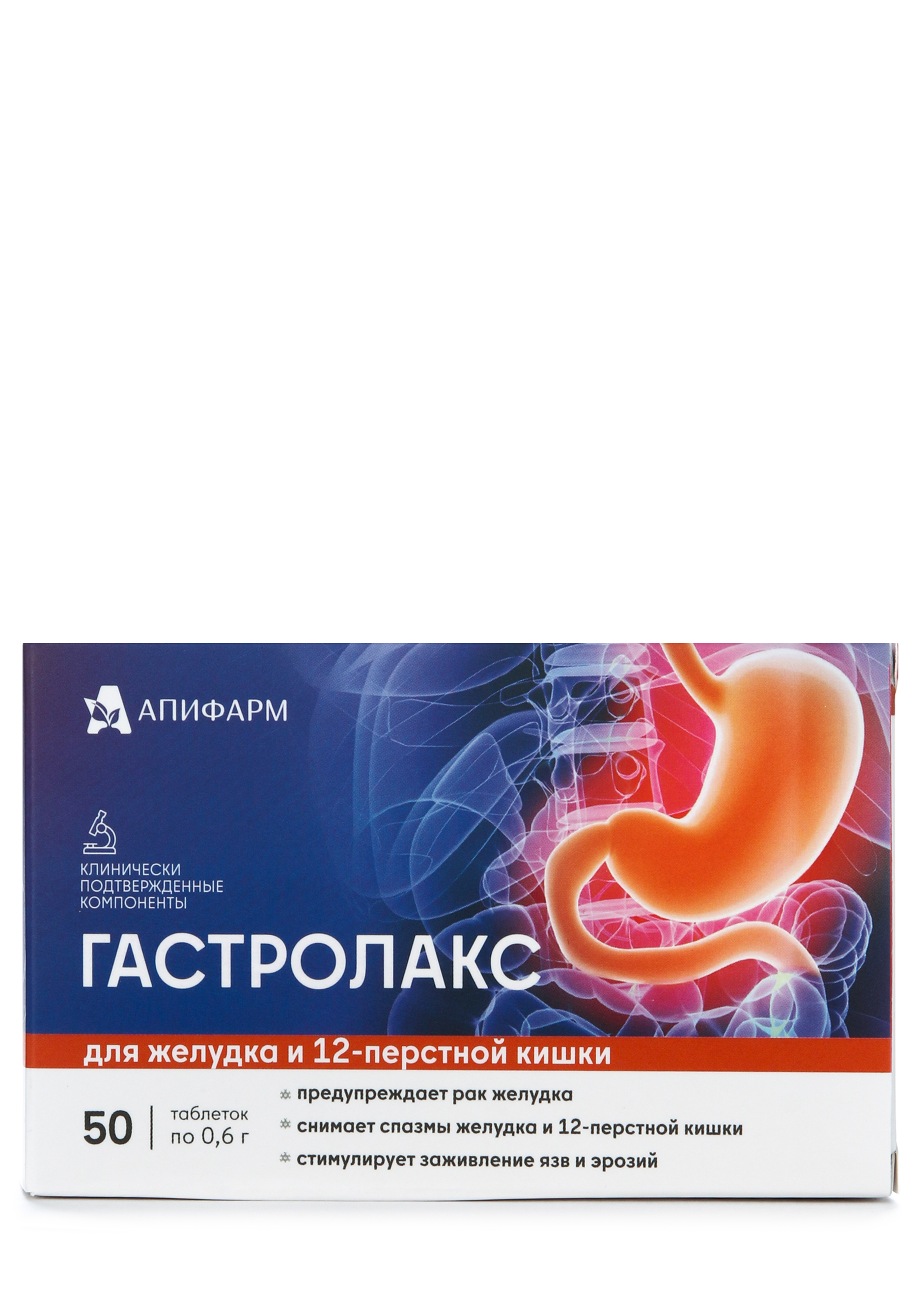 Продукция апифарм каталог. Гастролакс. Панкреолакс Апифарм. Панкреолакс Апифарм купить. Гастролакс Апифарм купить.