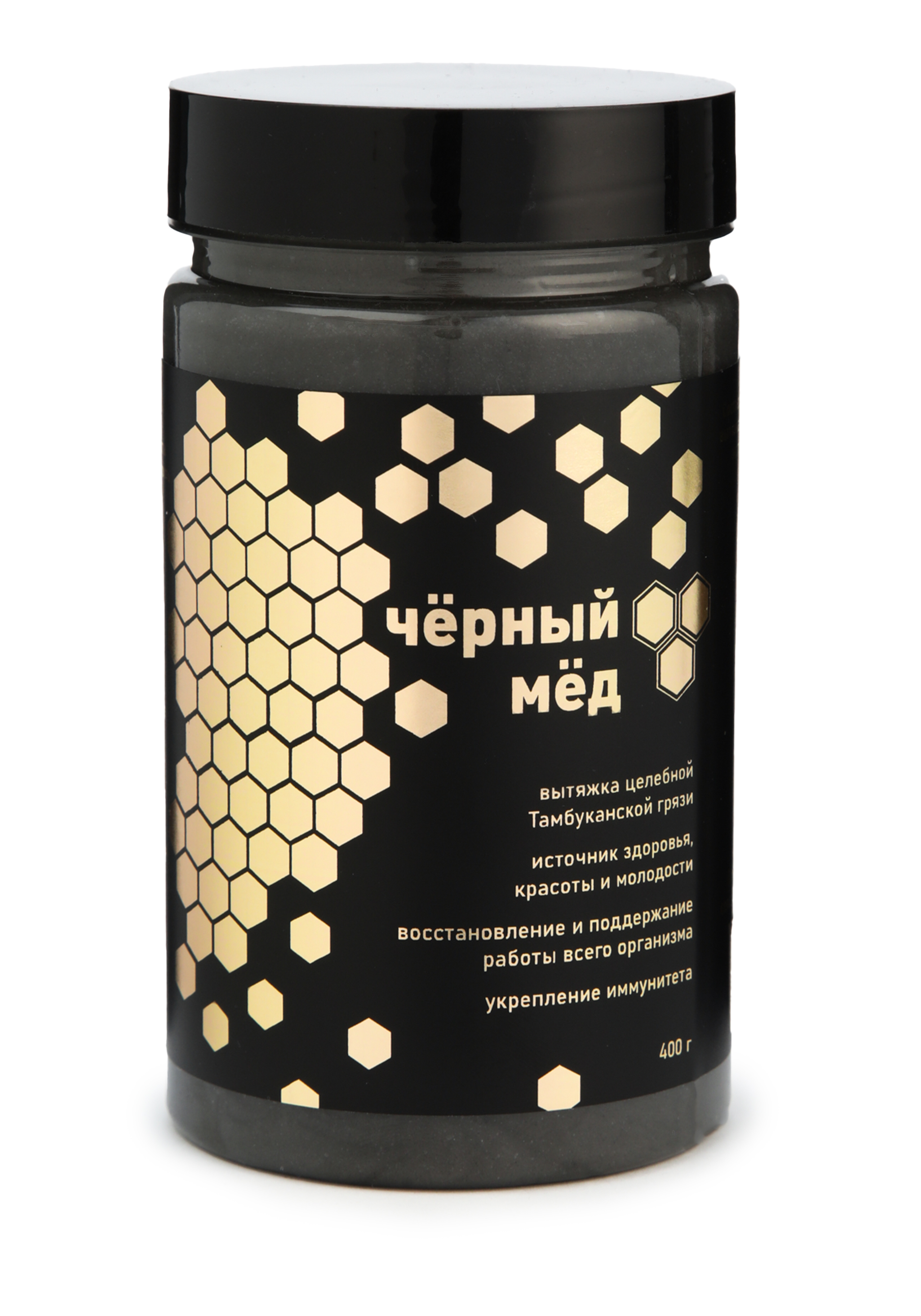 Целебный чёрный мёд компостер prosperplast evogreen 850 л чёрный ikev850c s411