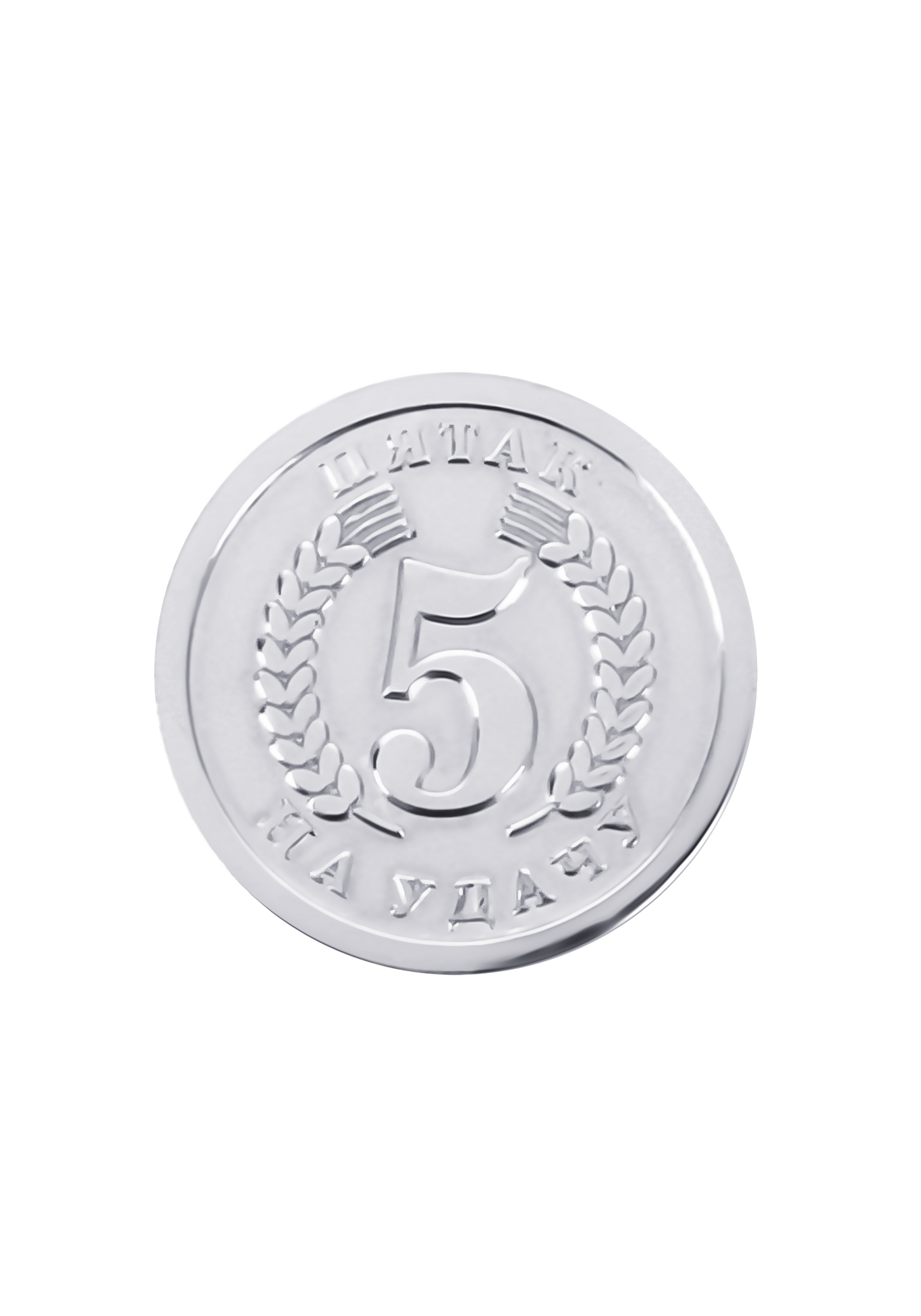 Монета из серебра "Год Кабана" Бриллианит. Серебряная линия, цвет серебристый - фото 2