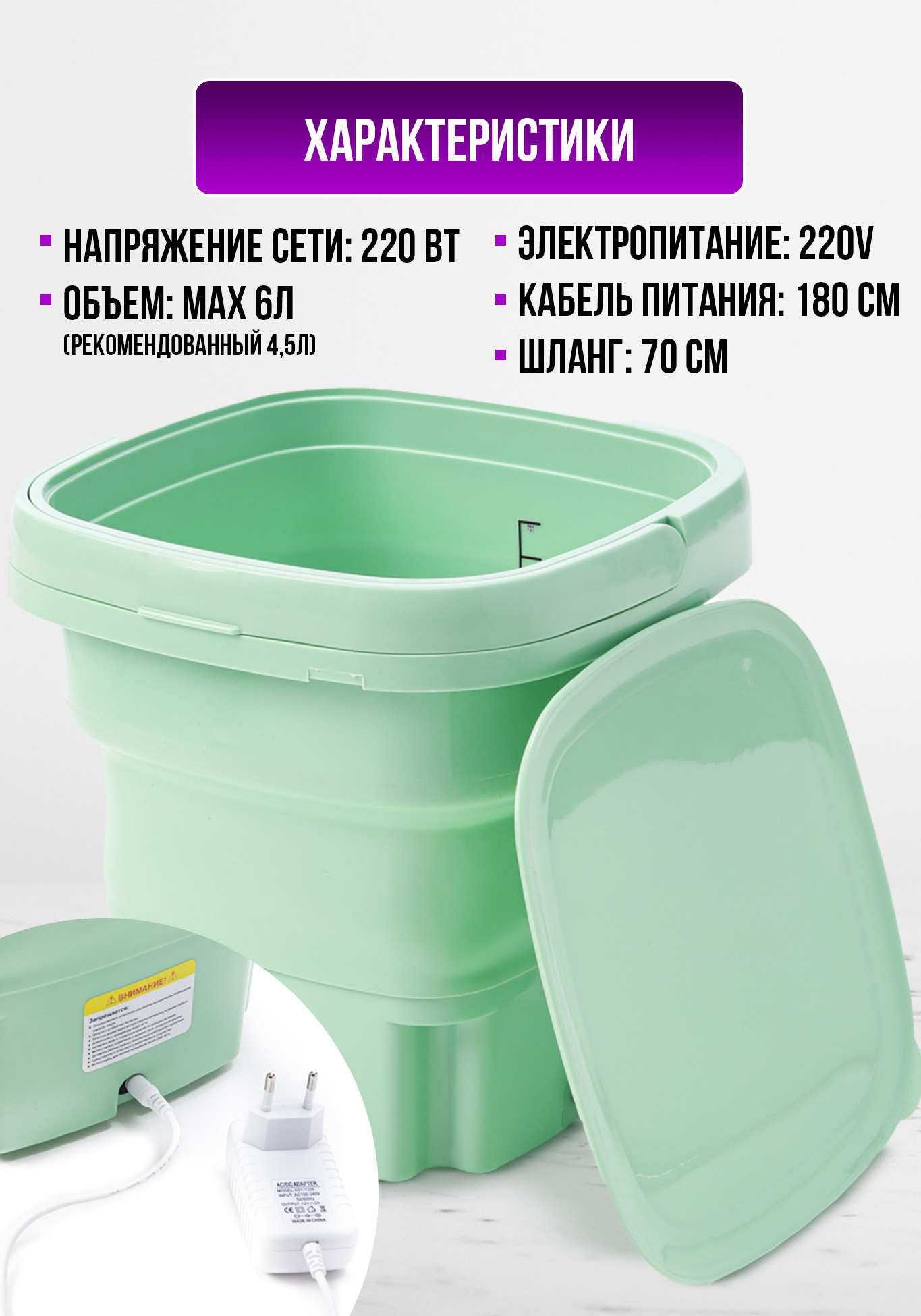 Складная стиральная машина "Лотос" Leomax, цвет зеленый - фото 8