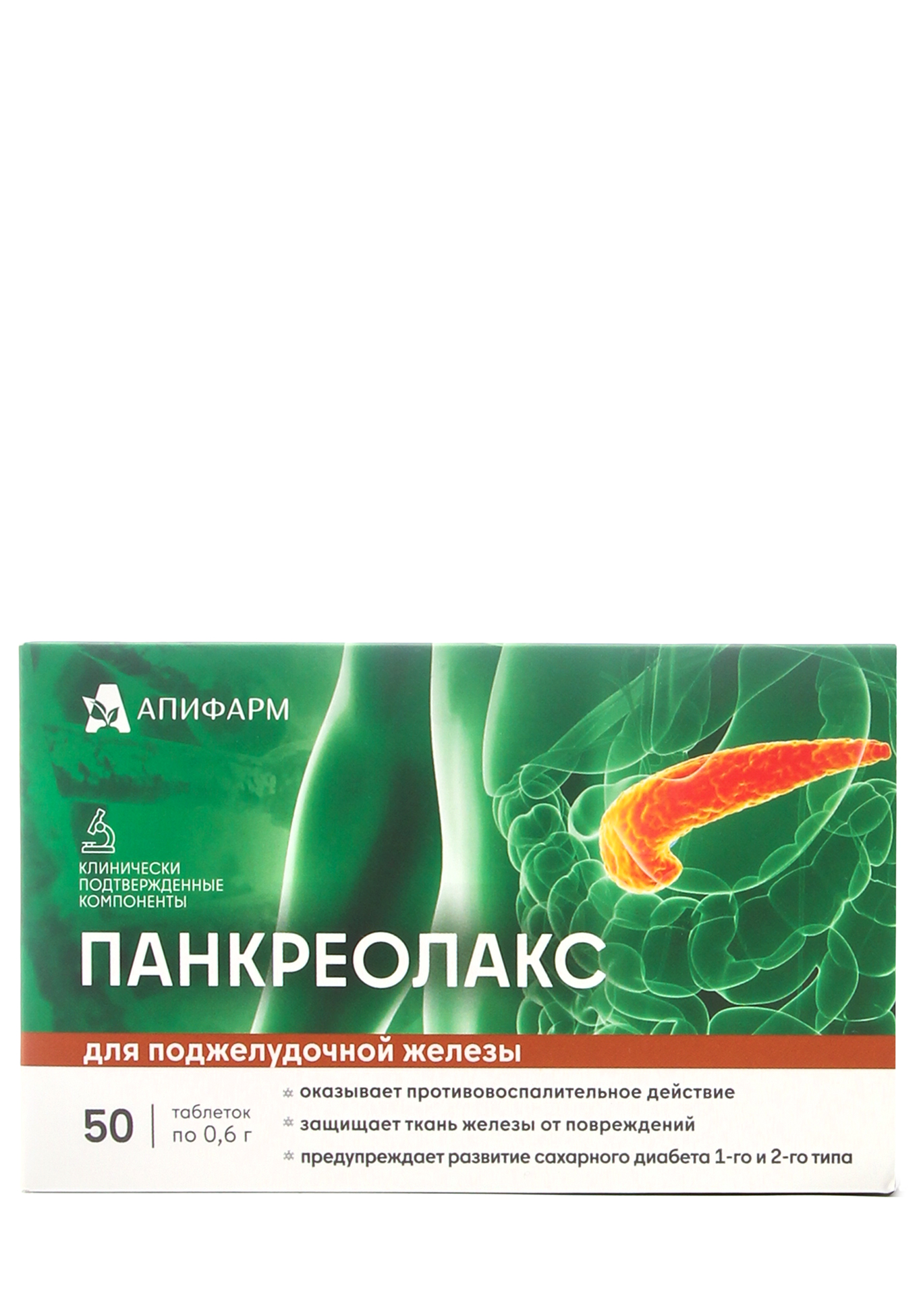 Продукция апифарм каталог. Нейролакс Апифарм. Коллаген Апифарм. Препарат панкреолакс. Силикор Апифарм купить.