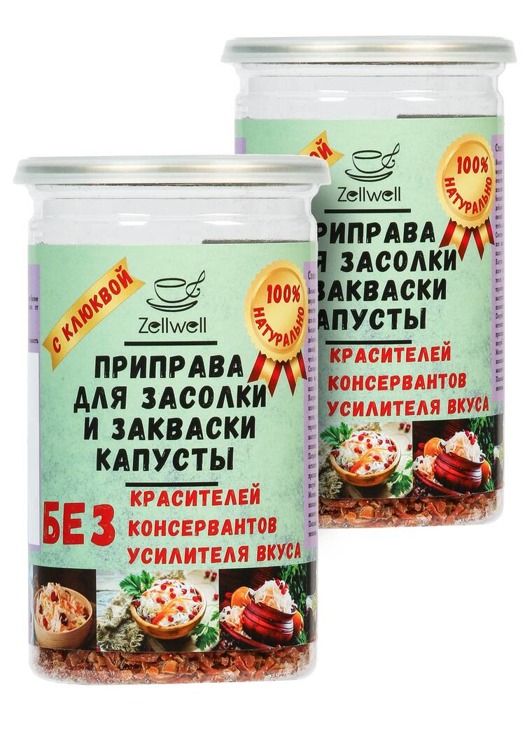 Приправа для засолки и закваски капусты 2 шт. шир.  750, рис. 1