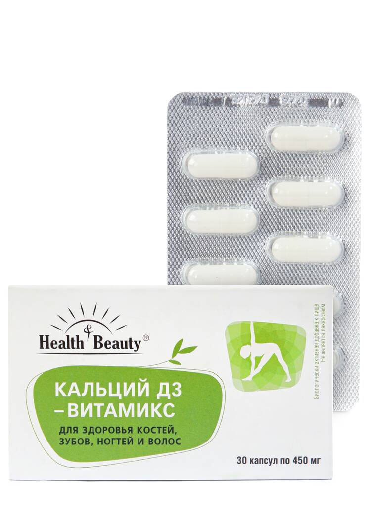 Комплекс Кальций Д3 Витамикс шир.  750, рис. 1