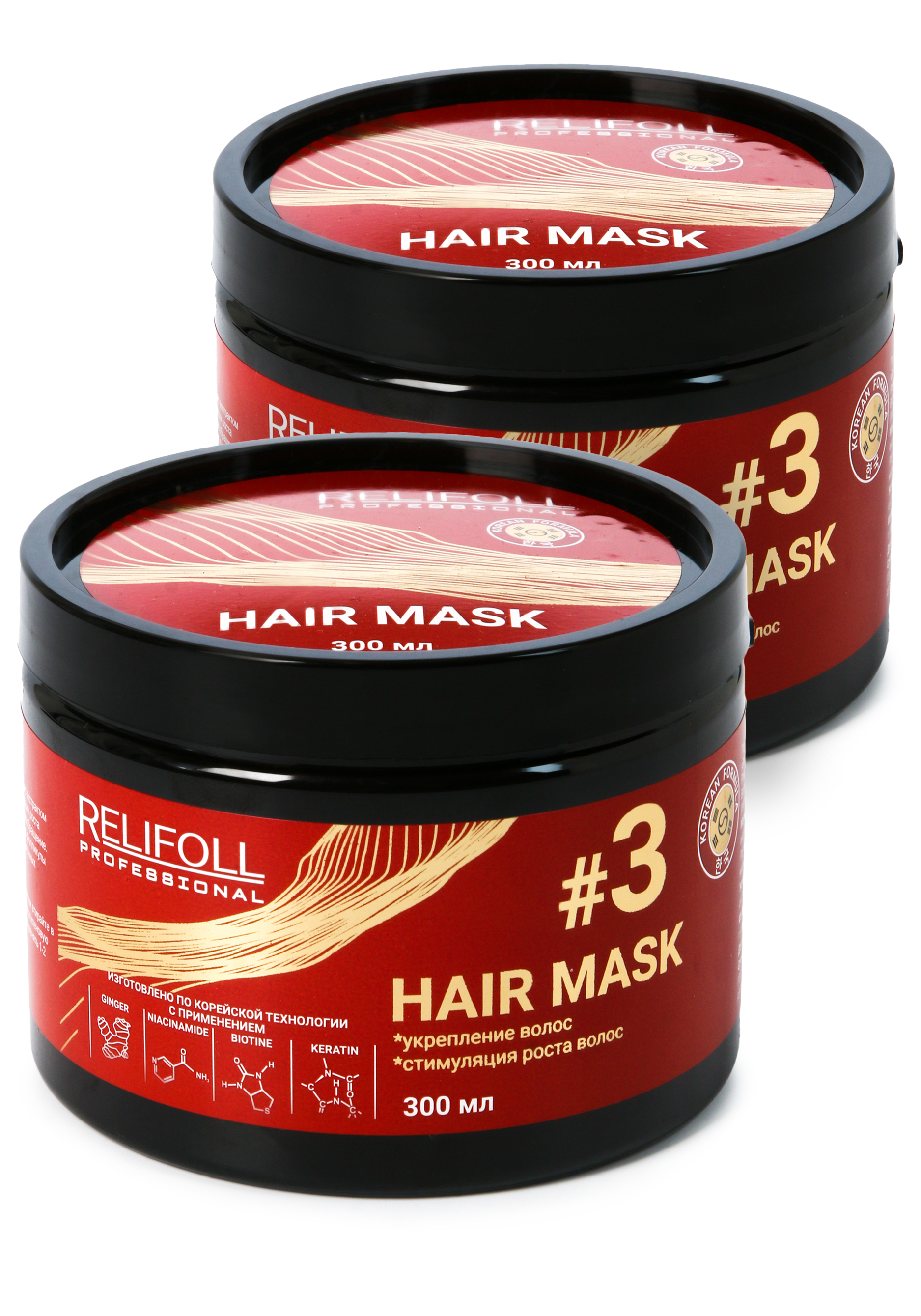 Маска для укрепления волос с имбирем, 2 шт. маска для волос mymuse укрепляющая 300 мл