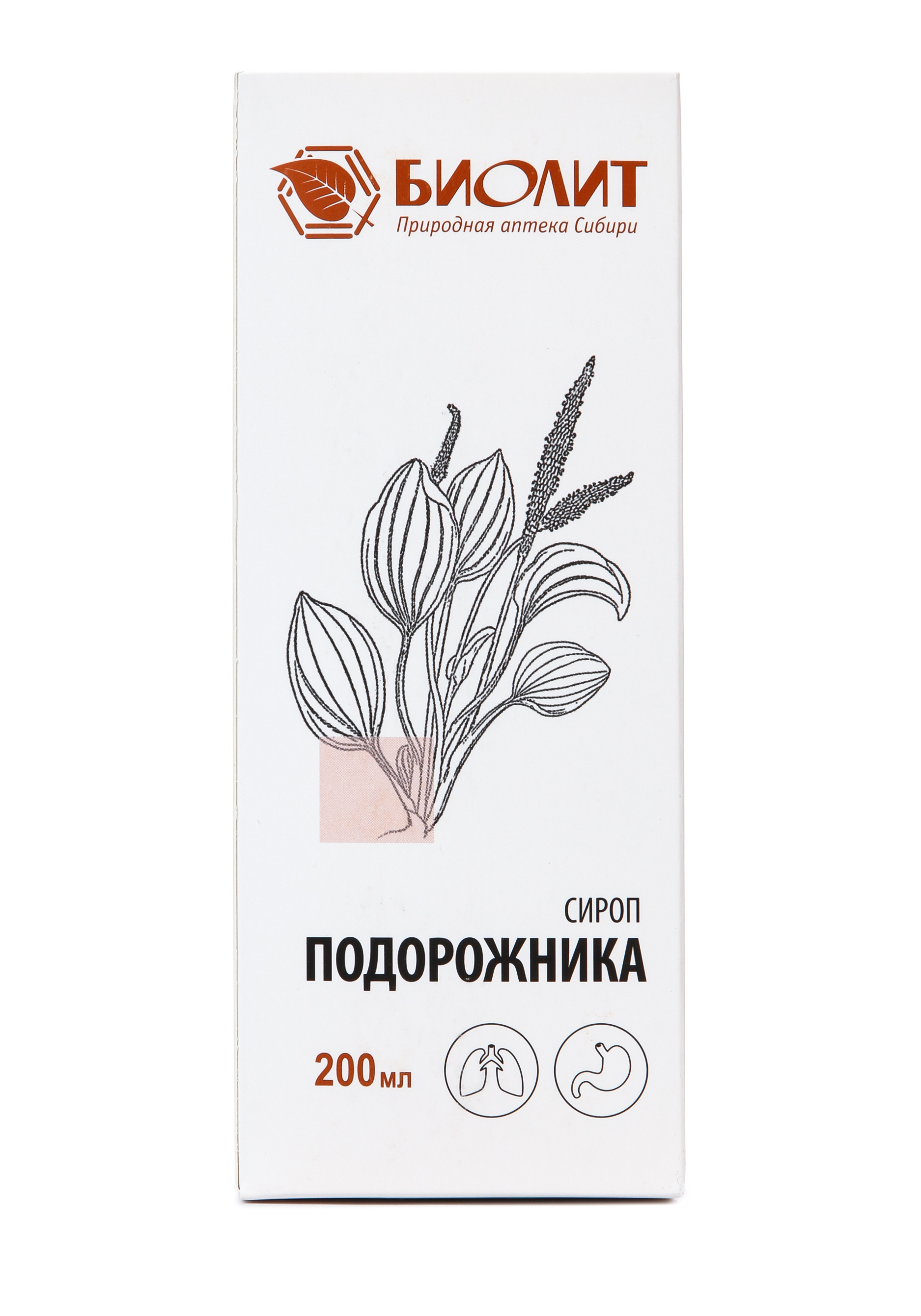 Сироп подорожника для бронхов, 2шт. + подарок Вид№8