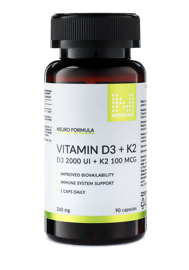 Комплекс Витамин Д3 + K2 шир.  750, рис. 1