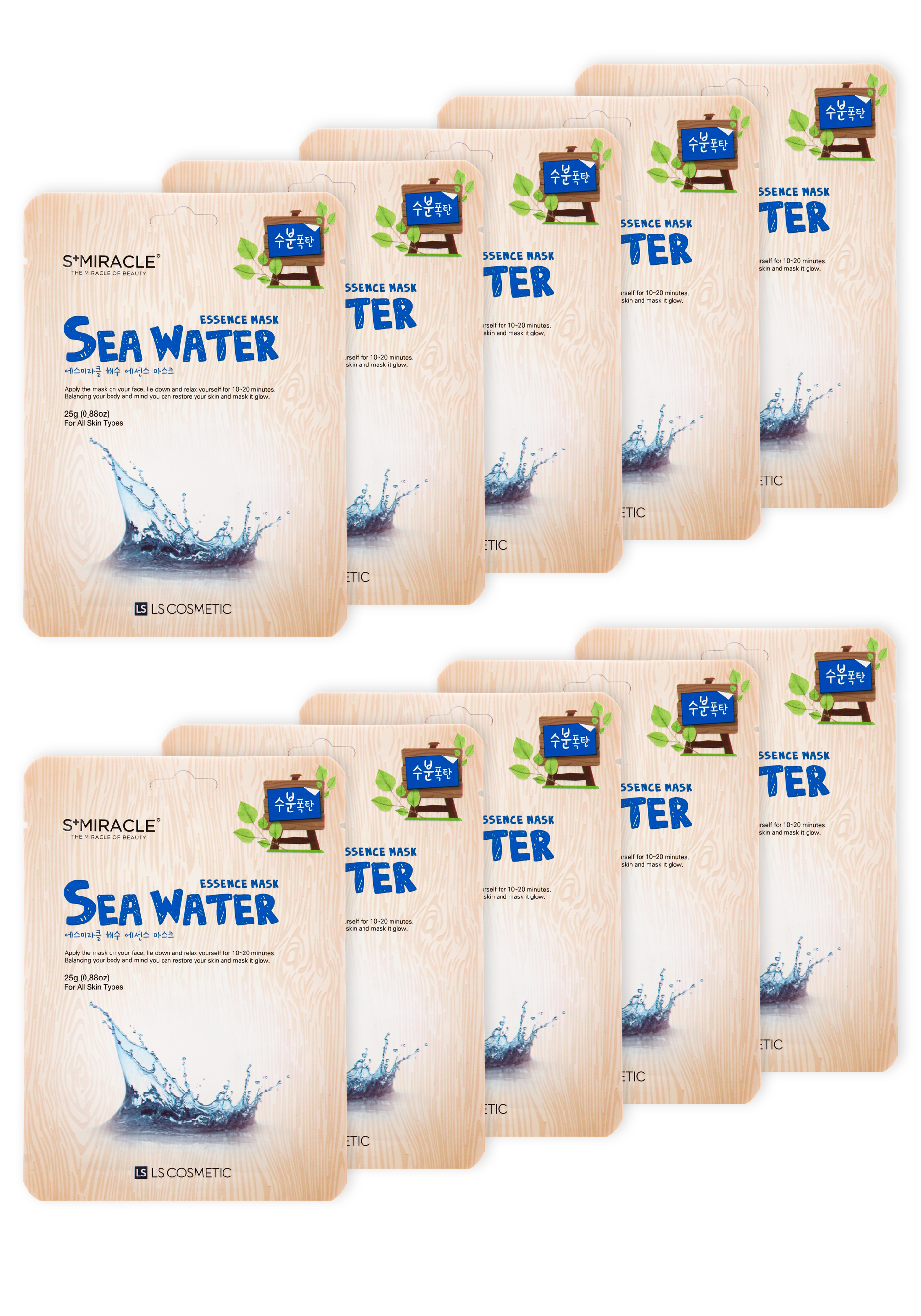 Набор тканевых масок с морской водой, 10 шт. набор тканевых масок с морской водой 10 шт