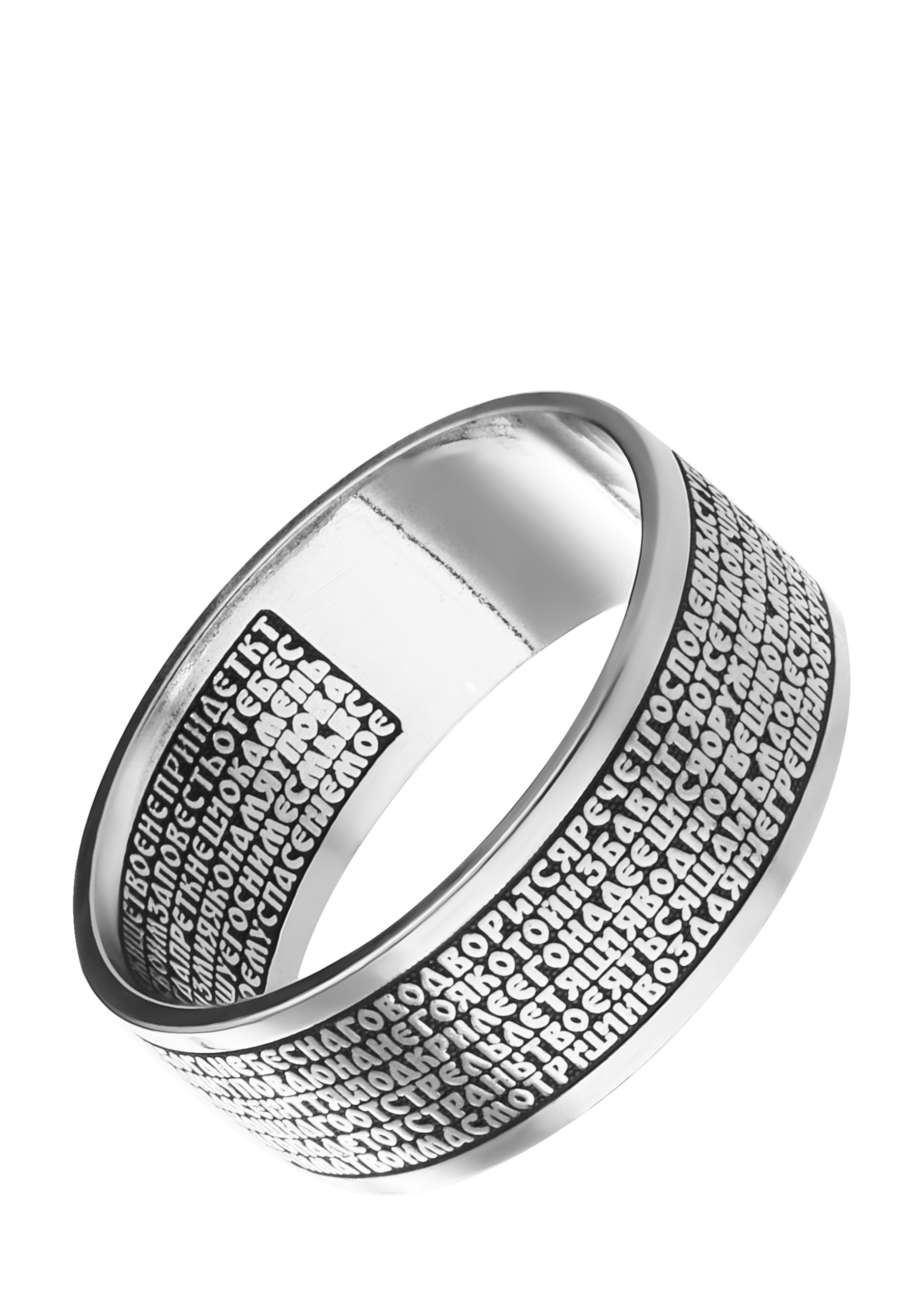 Кольцо серебряное "90 Псалом" Серебряный Дом, цвет серый, размер 17 религиозное - фото 1